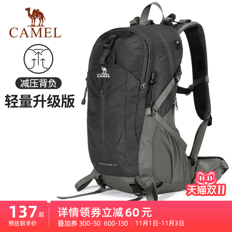 骆驼户外运动登山包大容量防水背休闲旅行专业徒步爬山双肩包男女在类目 运动包/户外包/配件, 双肩背包中 - 来自Buy2taobao.com提供专业的淘宝代购服务
