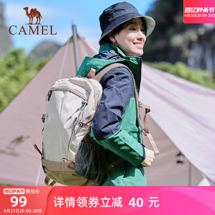 骆驼双肩包大容量书包男女大学生徒步登山休闲爬山旅行旅游户外包