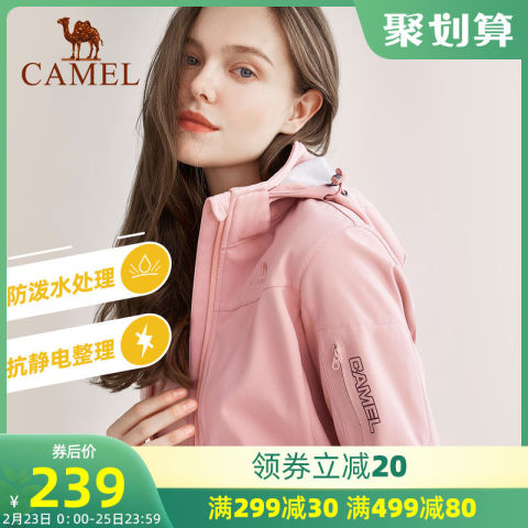 骆驼户外软壳衣男装春秋新款夹克防风服冲锋软壳衣运动外套女式