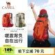 骆驼户外登山包女男士徒步爬山装备旅游轻便背包旅行大容量双肩包