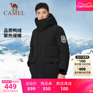 【极寒】骆驼户外羽绒服中长款冬季新款男女外套加厚工装派克服