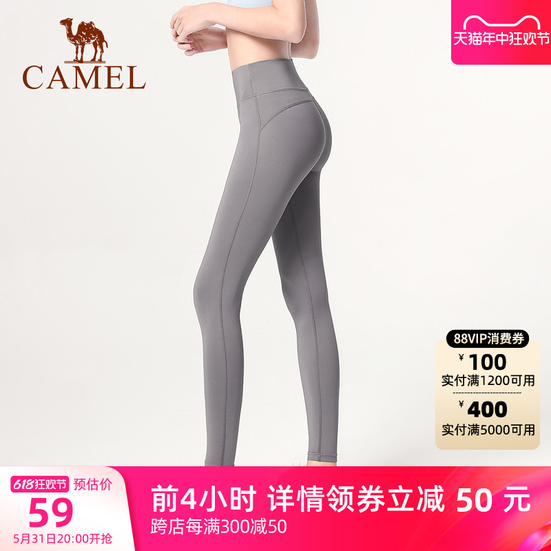 骆驼瑜伽裤女夏季健身裤跑步裤子塑形