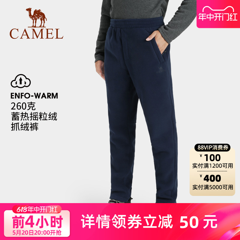 CAMEL骆驼户外男抓绒裤春秋新款