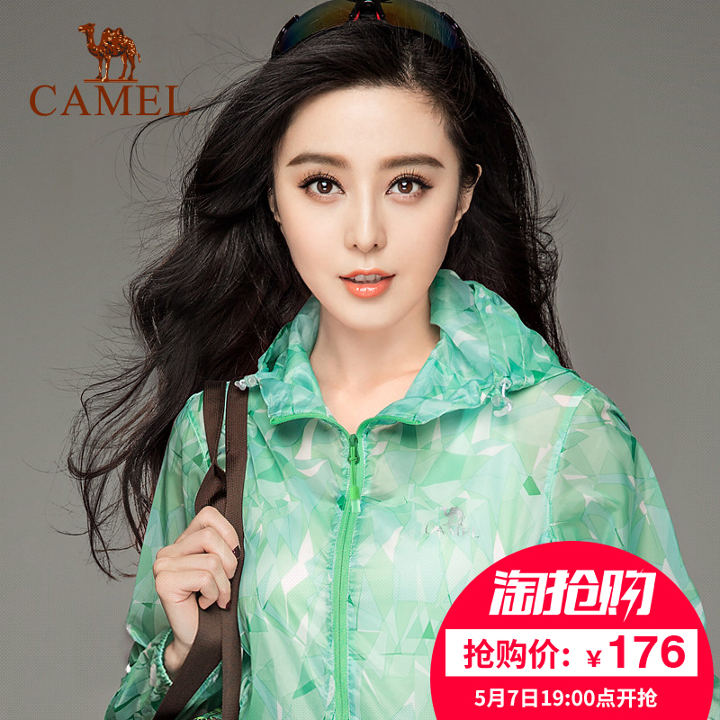 骆驼户外防紫外线防晒服