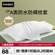 PANBED全棉防水防螨虫枕套单人夏季一对装防头油枕头套内胆保护套
