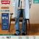 【商场同款】Levi's李维斯 2024夏季新款男款517牛仔裤00517-0242