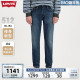 【商场同款】Levi's李维斯 2024春季男士512锥形牛仔裤28833-1050