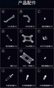 大水牛1700式CPU670主板水冷散热器台机24360水冷风扇扣具配件AM5