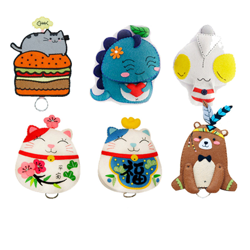 钥匙套钥匙包不织布手工diy制作布艺材料包卡通动漫可爱动物挂件