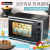 Hauswirt/海氏 A30電烤箱家用烘焙蛋糕多功能全自動迷妳33升小型 Hauswirt/海氏 A30電烤箱家用烘焙蛋糕多功能全自動迷妳33升小型