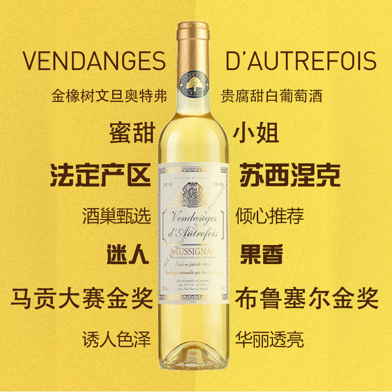 French precious rotten wine Imported wine Sweet white wine Ms. Wine Wine Rumin the Liquor , Wine(new), Dry White static state Wine category - from Buy2taobao.com to provide professional Taobao agent buy service