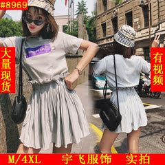 大码半身裙套装女夏季新款2018韩版宽松亮丝短袖T恤套头上衣短裙