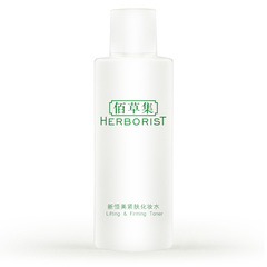 【中小样】佰草集【新恒美】紧肤化妆水 30ml 正品 爽肤水护肤品