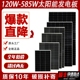 单晶硅A级200W12V太阳能发电板300W电池板24伏家用光伏585W充电板