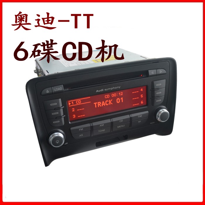 适用奥迪TT原车CD机TT拆车6碟CD机