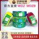 塔牌电线WDZ/WDZB-BYJ/105℃辐照交联低烟无卤阻燃C/B级商场高端