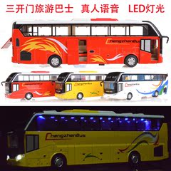 彩珀旅游巴士合金车模 儿童玩具仿真大巴士汽车模型 声光回力小车