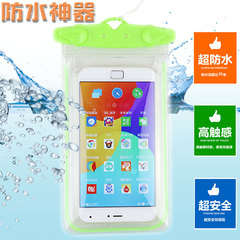 手机防水袋通用苹果 iPhone6 三星 华为小米潜水套 游泳漂流潜水