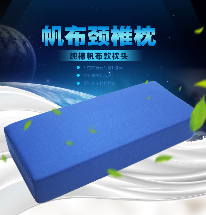 Canvas pillow Health Pillow Sponge neck pillow Adult Pillow Sleep aid pillow Beauty pillowin the Bedclothes , Pillow/Pillow/Pillow/Cervical pillow category - from Buy2taobao.com to provide professional Taobao agent buy service