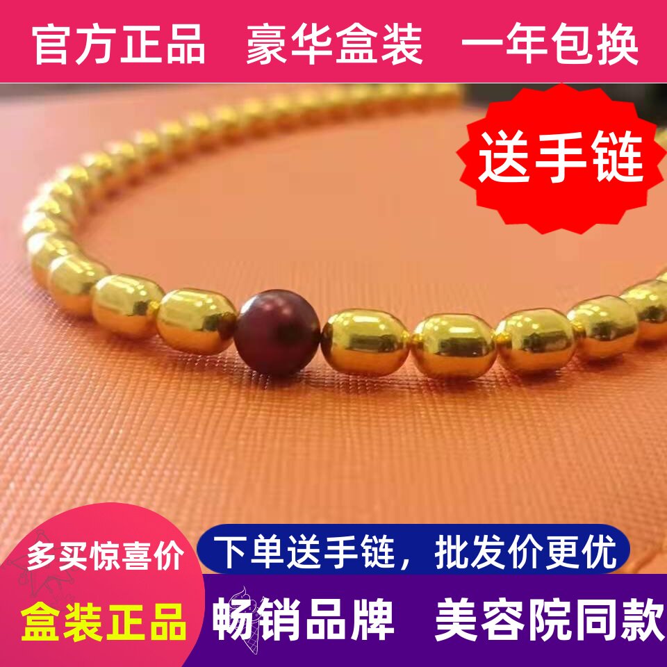 艾灸石项链盒装正品椭圆稀土永强磁能量豪华丽套装养生不消臻品