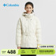 Columbia哥伦比亚户外女装保暖鸭绒连帽羽绒服WR0303