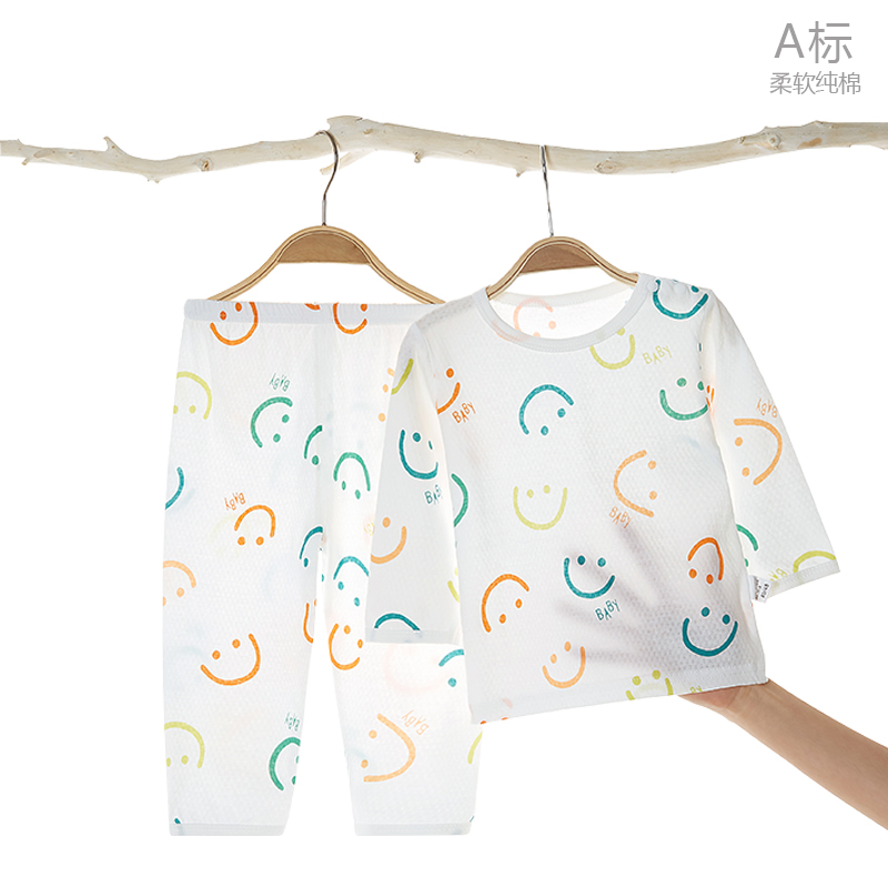 空调服宝宝长袖长裤套装纯棉1-2-3岁儿童婴儿衣服韩版超薄款夏季