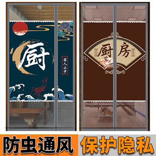 厨房防蚊蝇虫门帘隔断帘店铺商用定制遮挡半帘布餐饮饭店后厨挂帘