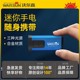 沃尔森led灯钥匙扣迷你照明锁匙扣超亮手电筒便携式小型充电随身