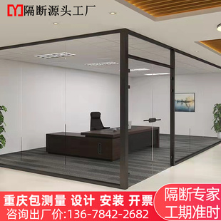 重庆办公室玻璃隔断墙双层带百叶钢化磨砂中空隔音玻璃屏风高隔断