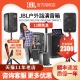 JBL 208PEONONEcompactPROMK2户外音响路演弹唱专业蓝牙音箱