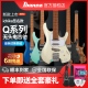 Ibanez依班娜电吉他Q52/54 QX52/54无头吉他专业Q系列签名款印产