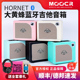 MOOER魔耳大黄蜂电吉他音箱HORNET 15蓝牙数字效果器音响初学者