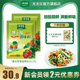 太太乐蔬之鲜400g*2蔬菜调味料炒菜提味增鲜厨房家用煲汤调味品