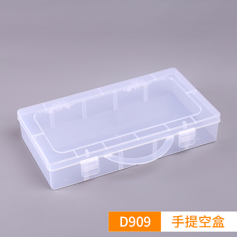 全备工厂店D909手提有盖长方形零件文具工具整理包装盒塑料收纳盒