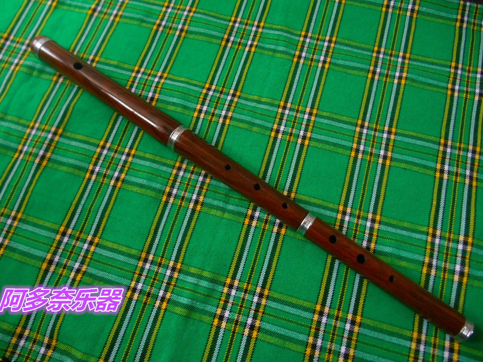 英国进口 爱尔兰长笛 紫檀木 d调笛子 irish flute 23英寸&硬笛盒_8折