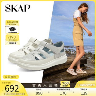 SKAP圣伽步2024夏季新款舒适轻质透气罗马鞋外穿女士凉鞋AAE42BK4