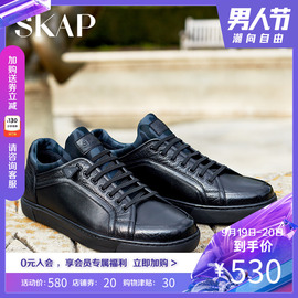 SKAP圣伽步新品袜套运动休闲板鞋小黑皮鞋男15810091