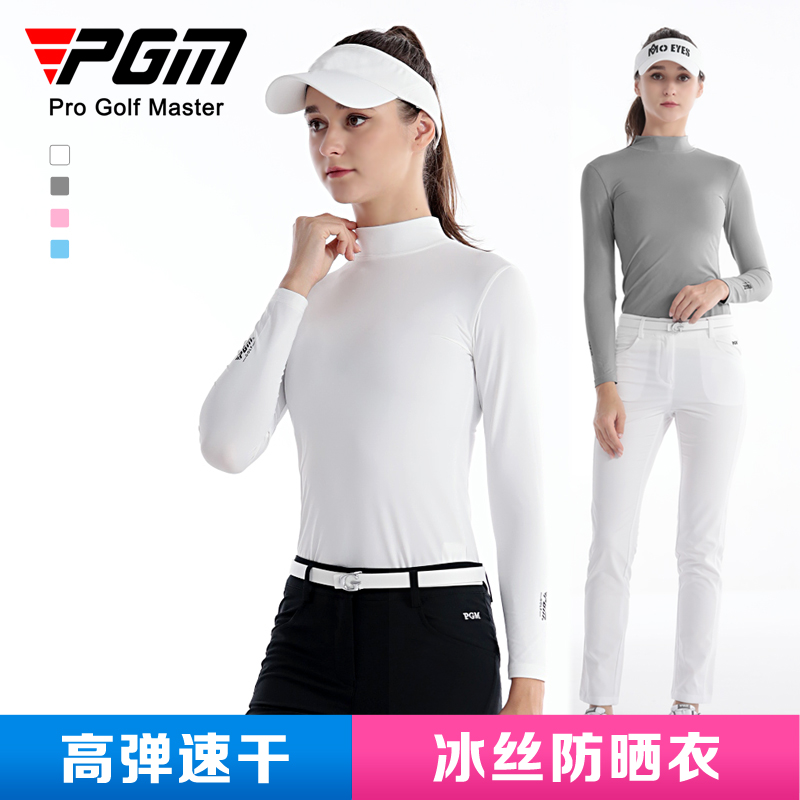 PGM 高尔夫打底衫女UPF40+防晒衣冰丝服装春夏季速干长袖T恤上衣