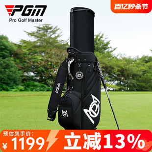 PGM 高尔夫球包男女硬壳伸缩包四轮平推航空托运倒放球杆golf bag