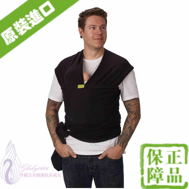 美国boba wrap正品包裹式柔软长背巾新生婴儿宝弹力纯棉亲密前抱_不