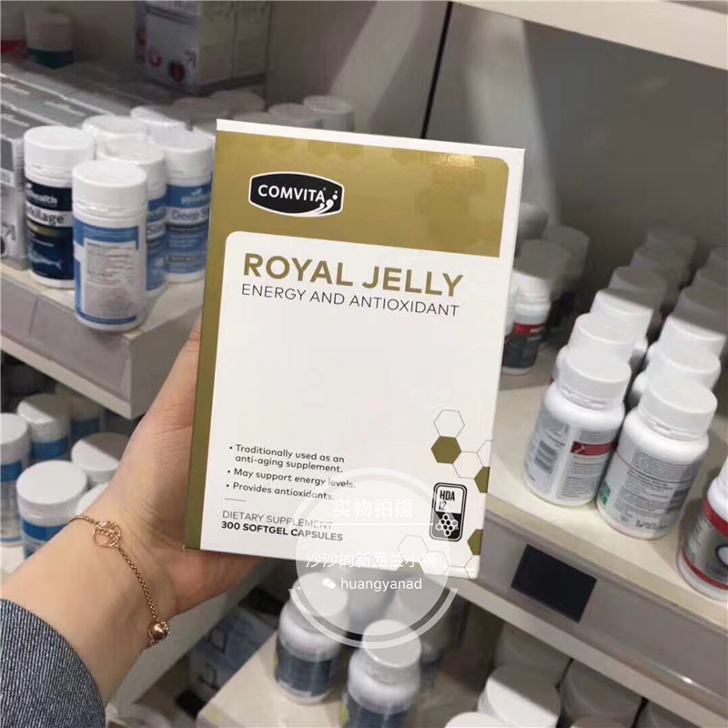 新西兰正品直邮comvita康维他蜂王浆胶囊300粒royal jelly2022/03