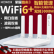 荣耀路由3无线3000M全千兆端口WiFi6+双频5G智能路由器Wi-Fi6家用高速大功率企业办公 餐厅 中继信号增强穿墙