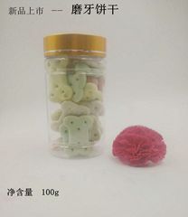 狗狗零食小馒头饼干除臭磨牙棒训练成犬幼犬金毛泰迪水果蔬菜