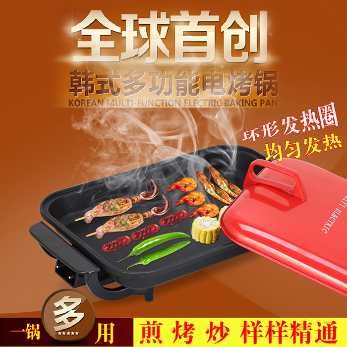 傻厨韩国烤肉锅烤锅家用多功能长方形韩式烤盘不粘煎肉电烤炉2878|msdalam kategori peralatan dapur, nasi elektrik jenis periuk periuk, pemanas elektrik/hidangan chafing - dari Buy2taobao.com untuk memberikan perkhidmatan ejen Taobao profesional membeli