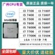 英特尔 i5 7400 7500 7600 i7 7700 i3 7100 7100T 7350K散片cpu