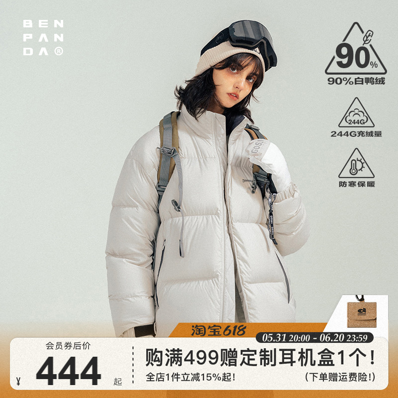 BPD Brand 阿莱奇立领面包