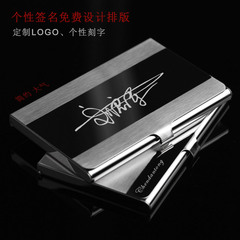 简约名片夹商务男士韩版时尚创意金属女式名片盒个性定制LOGO刻字