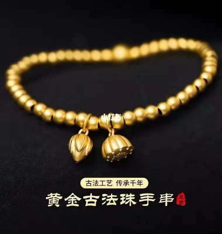 金店同款仿真越南沙金两世欢手链女镀金转运珠天然红石榴石女手串