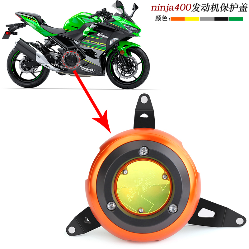 川崎Z900 NINJA400 忍者400 改装GBRACING发动机保护边盖防摔边盖|msdalam kategori motosikal/Equipment/Fitting, Aksesori Motosikal - dari Buy2taobao.com untuk memberikan perkhidmatan ejen Taobao profesional membeli