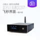 小影U3 蓝牙5.3升频USB数字界面转同轴光纤SPDIF I2S PCM车载音频